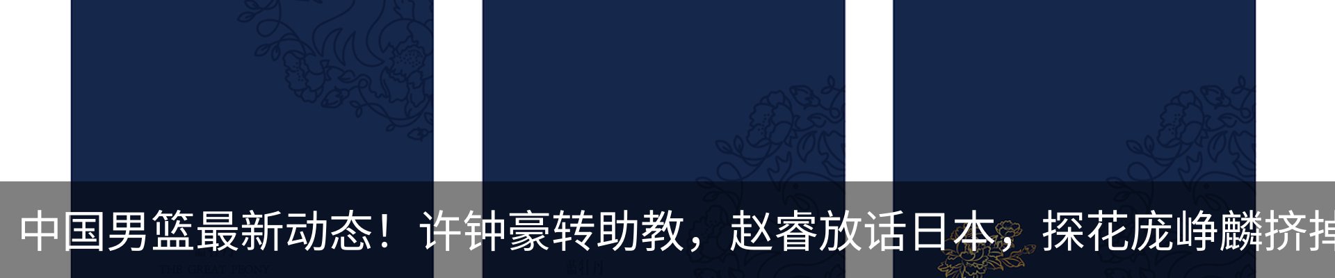 行业资讯