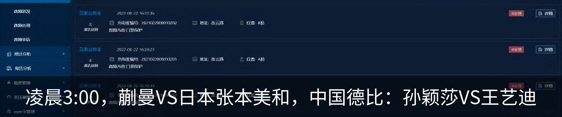 行业资讯