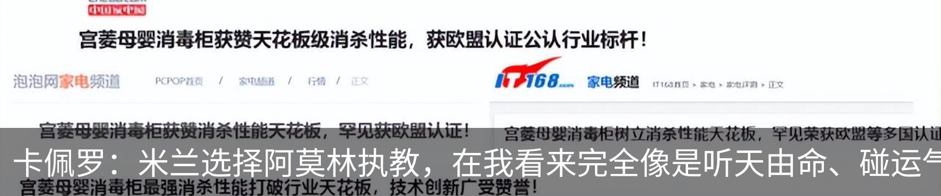 行业资讯
