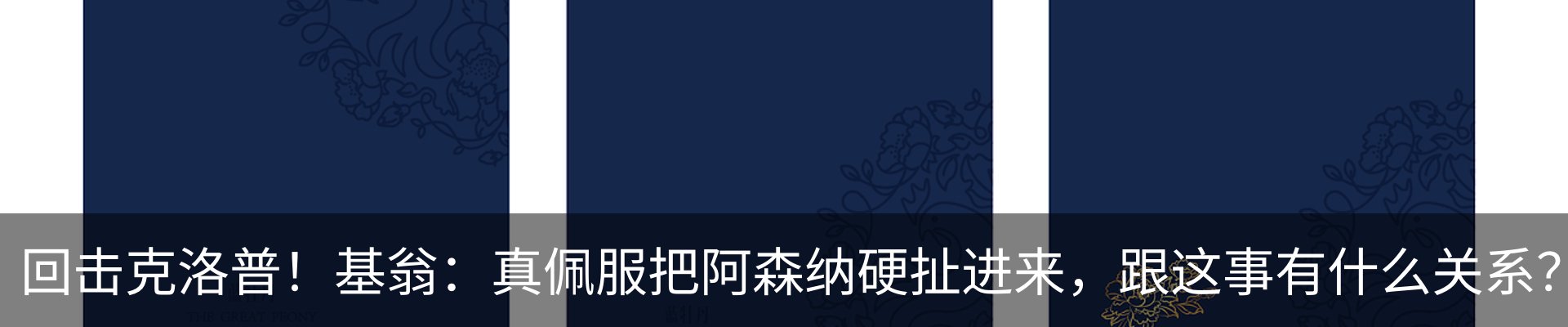 行业资讯