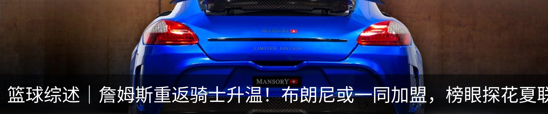 行业资讯