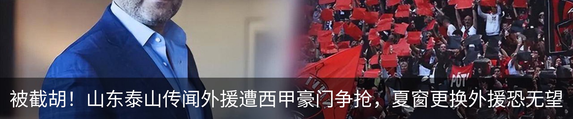 行业资讯